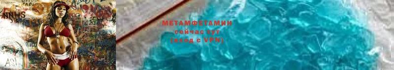 наркота  Вышний Волочёк  МЕТАМФЕТАМИН Methamphetamine 